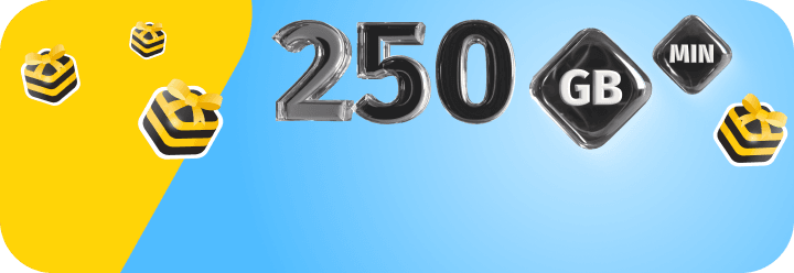 Бул 250 ГБ